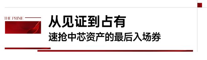 2026深圳福田岁宝壹品双地铁交汇城芯现房自住投资皆宜(图24)