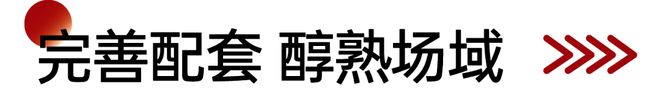 2026深圳福田岁宝壹品双地铁交汇城芯现房自住投资皆宜(图23)