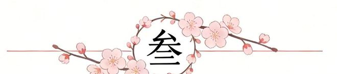 体育局正式宣布王曼昱亮相上海新岗位薪酬曝光马琳发声支持(图12)