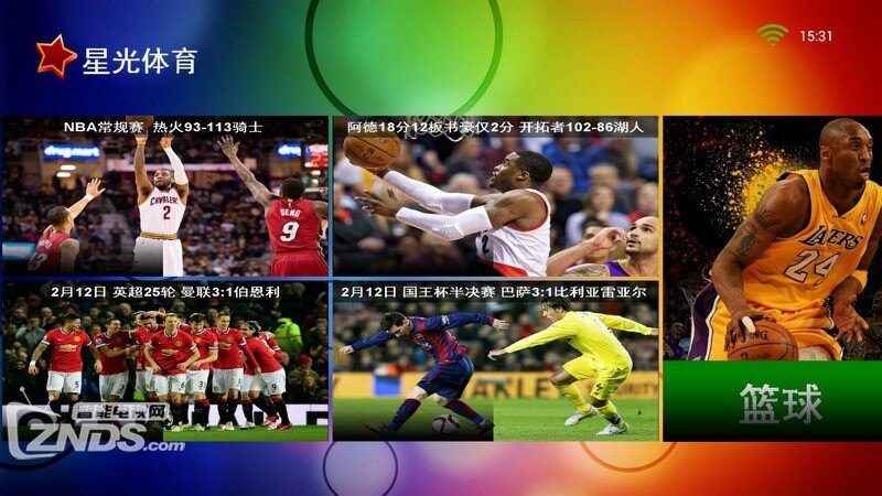 CBA-奈特20+6+7布朗41分 山西5人上双力克广厦(图1)