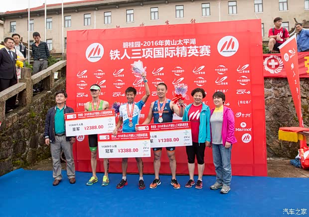 世界最高铁人三项(图1)