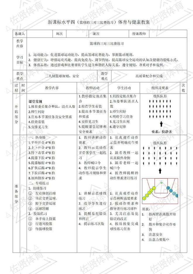 体育赛事如何更精彩 三大核心看点解析(图1)
