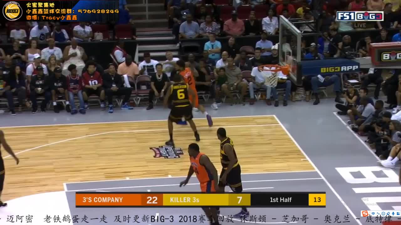 （体育）篮球——CBA常规赛：山东高速胜深圳马可波罗(图1)