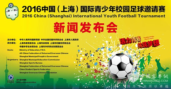 2026年中国男子三人篮球联赛5月深圳开赛(图1)
