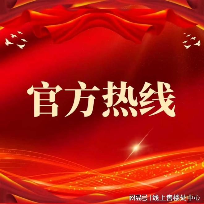 官方聚焦中铁阅臻府官方售楼处发布：品质定义人居新高度！(图1)