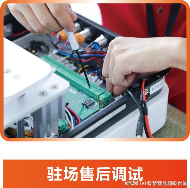智慧营养食堂服务商梳理场景解决方案(图1)