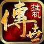 渠道建设方案Word模板下载(图1)