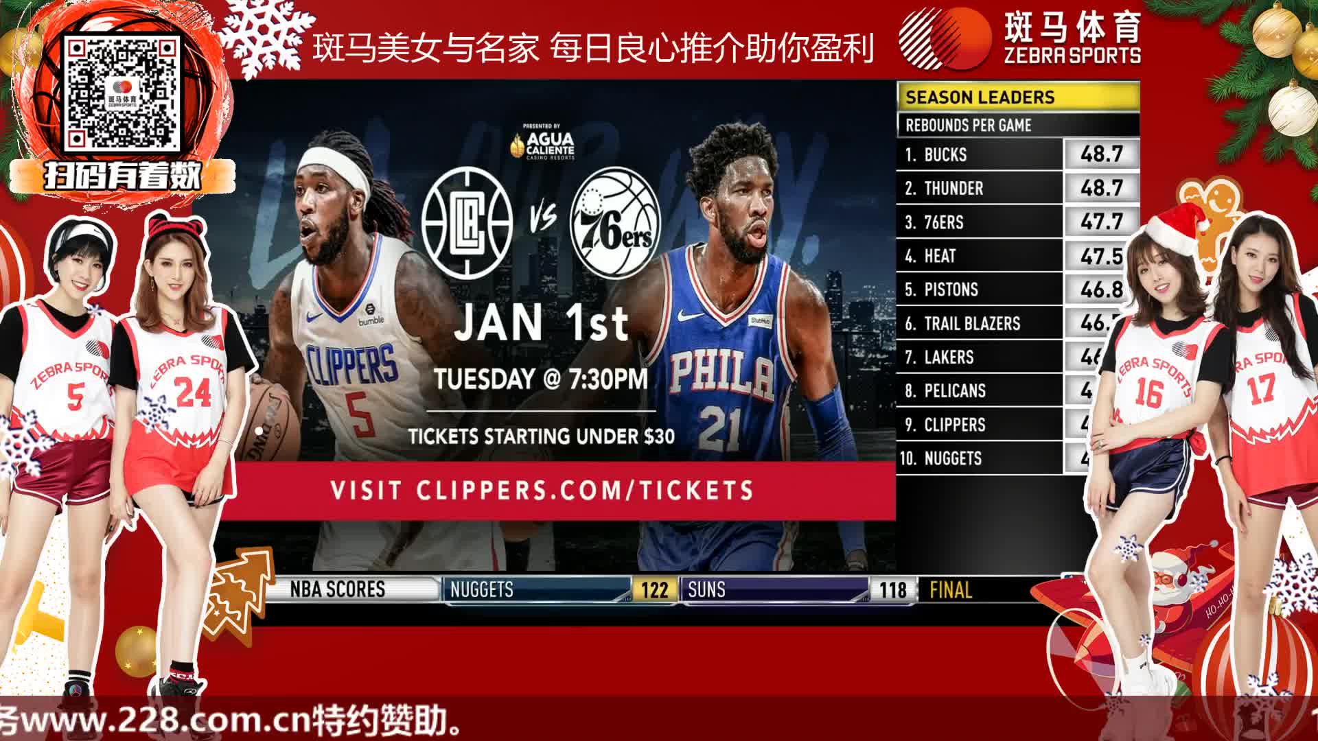 今日！CCTV5直播U17国足+CBA+NBA+意甲5+转吴艳妮等出战网络转中超大连英博+中甲鲲城+F1等(图1)