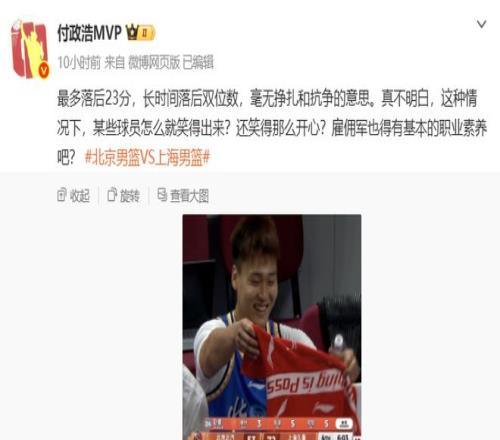 脑子以下世界级！麦基9中2正负值最低在白边面前他就是水货(图3)