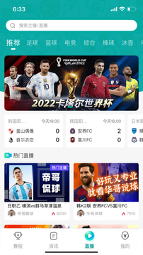 今日！CCTV5直播4场世界杯西班牙战弱旅比利时男足VS埃及(图1)