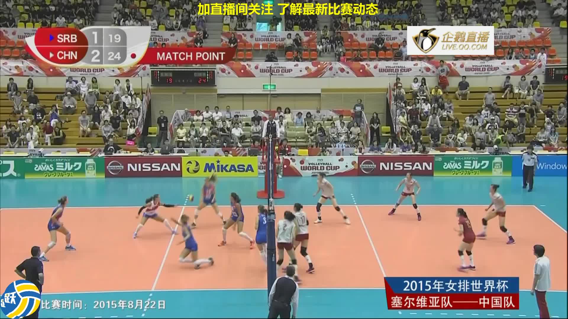 6月29日：精彩赛事！6月27日CCTV5、CCTV5+直播节目表(图1)