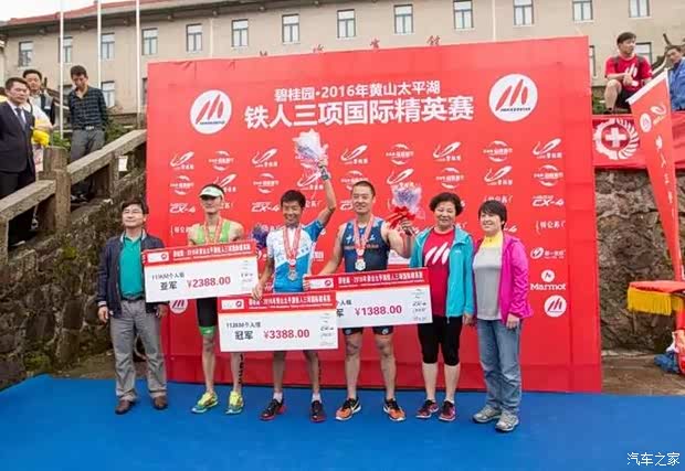 2026贵州红·山水越野挑战赛：铁人三项专项奖金等你来战！(图1)