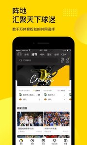 刘建宏、段暄、黄健翔：央视出走三人组命运为何天差地别？(图1)