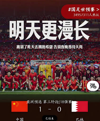 腾讯世界杯足球官网