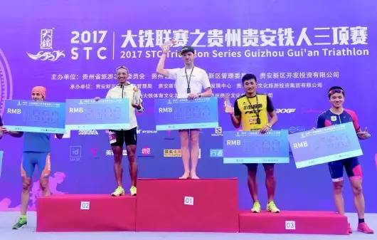 省运会首设铁人三项赛事！遂宁健儿奋勇征战斩获3枚金牌(图1)