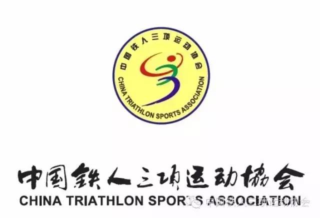 铁人三项项目介绍：35年比赛历史2000年入奥运(图1)
