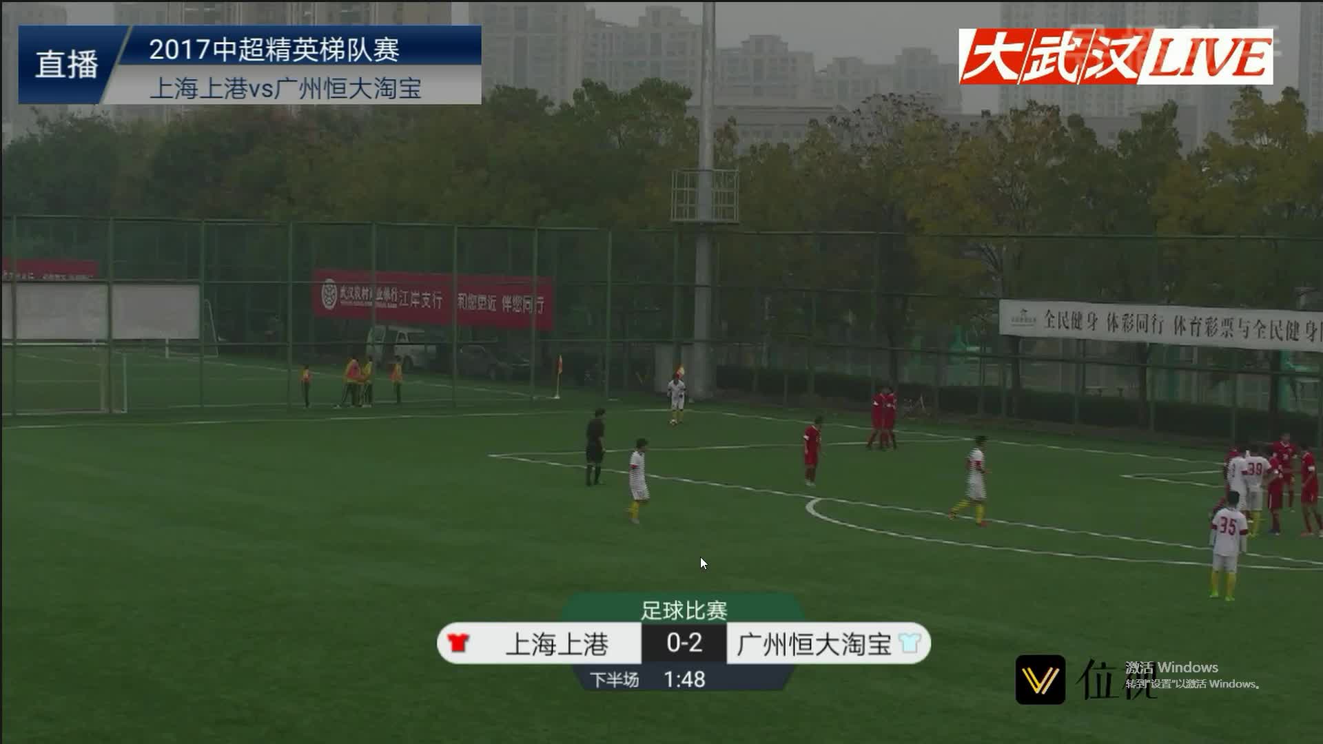 爱超直播·免费高清直播(图1)