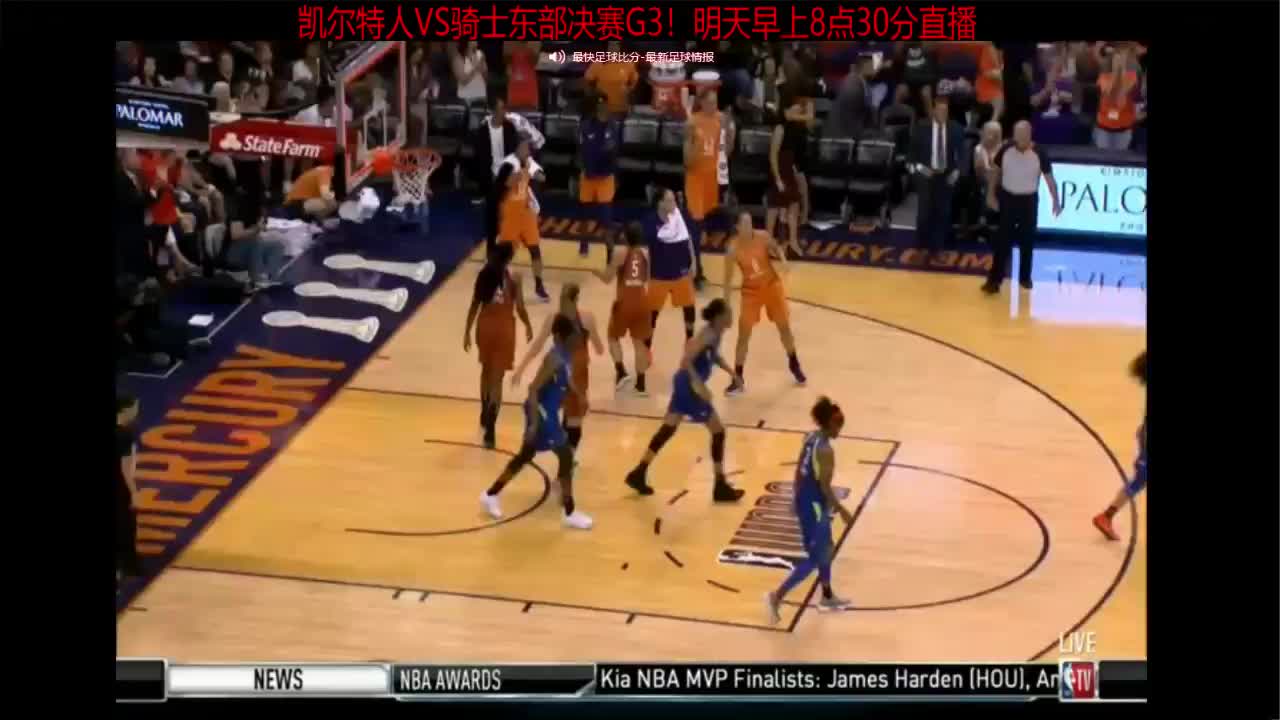 上京东看东北超！快手×京东跨界联动观赛猜球赢翻倍京豆(图1)