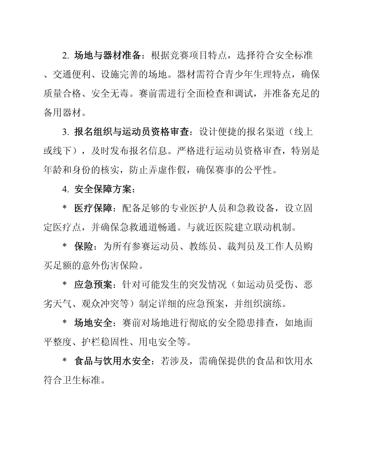 牢记嘱托感恩奋进为奋力谱写中国式现代化建设河北篇章贡献秦皇岛力量丨激活海洋经济蓝色引擎(图1)