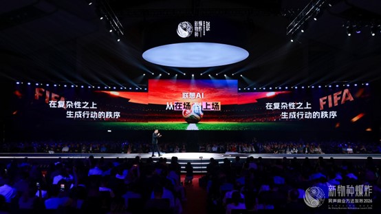 联想AI改造体育赛事场景联想天禧AI42正式亮相(图1)