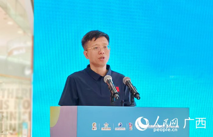 酷动一夏精彩不断：广西2026暑期体育消费季系列活动启动