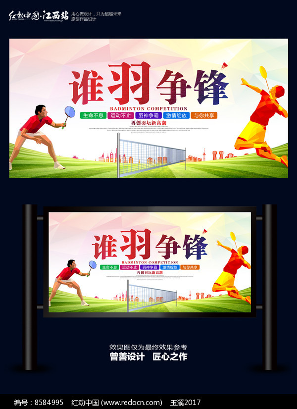 深圳大运体育中心演唱会安排时间表（持续更新中）(图1)