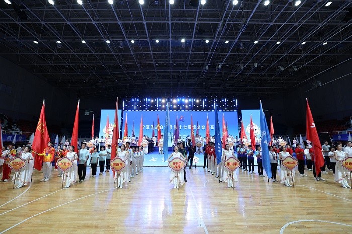 宁夏回族自治区第十七届运动会闭幕(图1)