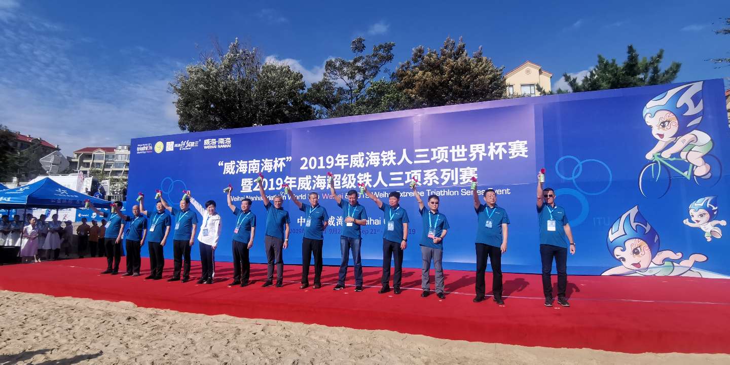 铁人三项不再是高冷模样(图1)