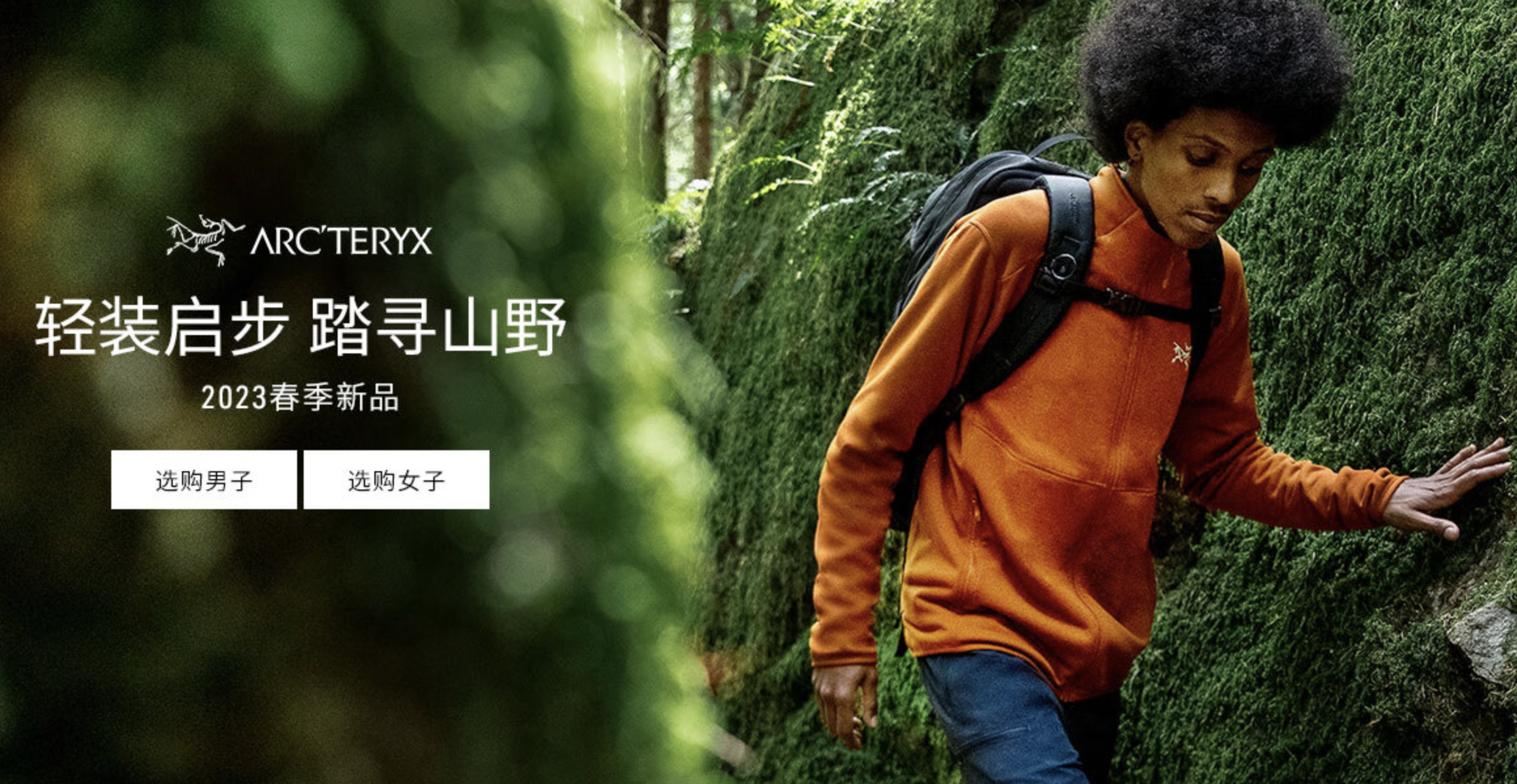 安踏集团年销售额突破500亿元！始祖鸟品牌的母公司首次贡献盈利(图5)