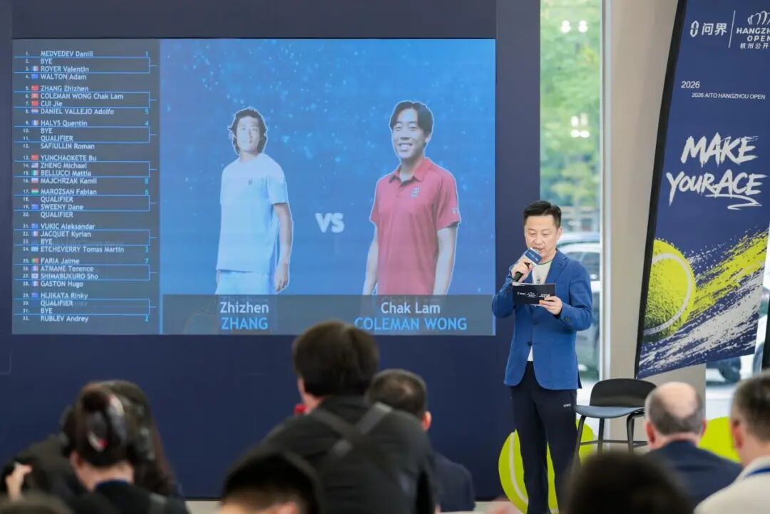 不拼级别拼质感：杭州网球公开赛的赛事运营方法论(图6)