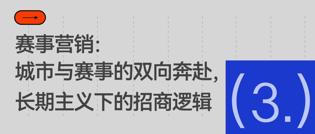 不拼级别拼质感：杭州网球公开赛的赛事运营方法论(图7)