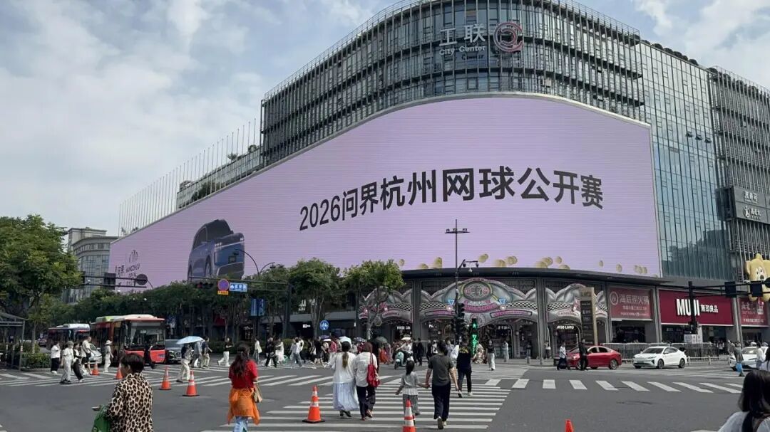 不拼级别拼质感：杭州网球公开赛的赛事运营方法论(图11)